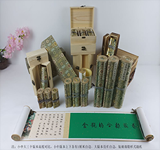 留坝胡也佛金瓶梅秘戏图3卷-小中大三版